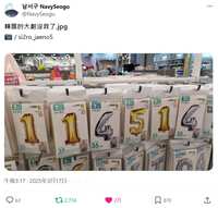 https://images.plurk.com/6qNby4a3BPHaNTjGunVy3p.jpg