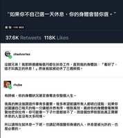 https://images.plurk.com/6qO0v6i7bOcslyhObZKppZ.jpg