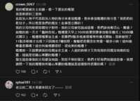 https://images.plurk.com/6qOb0ZIHFHgWETV0SJgAZg.png