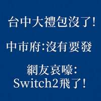 https://images.plurk.com/6qS37ulDUHvTYS1e9HJjqv.png