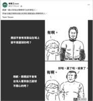 https://images.plurk.com/6qTa72AplrajLK0TwHHbmC.png