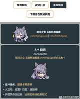 https://images.plurk.com/6qXQ2bgs88tBXbMxbgwnXU.png