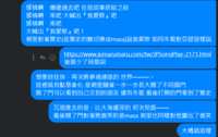https://images.plurk.com/6qXqzexICeJTByQXk0F9MW.png