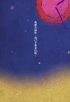 https://images.plurk.com/6qaq5U17DNYtvkVsn73cy9.png