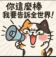 https://images.plurk.com/6qayyg2zUe7nTDnCdhPaJi.png