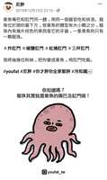 https://images.plurk.com/6qb4RFtUcgWpM4CcqNxku0.jpg