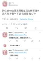 https://images.plurk.com/6qfBYdLlm4PllF0EJcs0kj.png