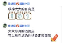 https://images.plurk.com/6qfxg4C5vAftyqSnqWbh7v.jpg