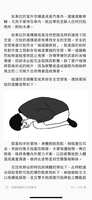 https://images.plurk.com/6qhHs39uSqyxLrUZ1y77H5.png
