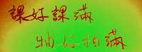 https://images.plurk.com/6qhkToU64OVDKDYzwOSPKS.jpg