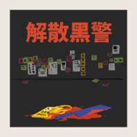 https://images.plurk.com/6qj4Lb5lnwk2F8BxENd6nX.png