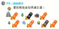 https://images.plurk.com/6qkpTpHyWWT31zufYdJ7Rj.png