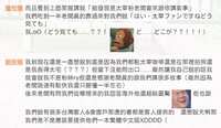 https://images.plurk.com/6qmpFEo8urJGCJvokBHeD2.png
