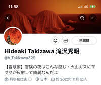 https://images.plurk.com/6qoQbIIihNzbWDTUbHnKAG.jpg