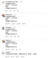 https://images.plurk.com/6qqqp9Qb30xWASclrHOXeT.jpg