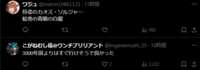 https://images.plurk.com/6qrYzCMB2leqr0doMOy1U6.png