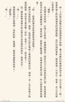 https://images.plurk.com/6qs4haYQbfh1ZFdsuf7pQv.jpg