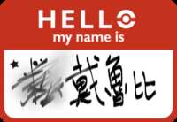 https://images.plurk.com/6qt3aAfkqTQixozZFSNKgB.png