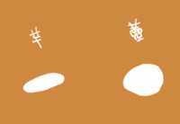 https://images.plurk.com/6qtfPF8OUiKDbNMwZEHQpK.png