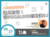 https://images.plurk.com/6quxK1qyVoFHd4u89z9aA5.png