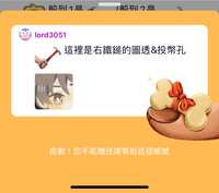 https://images.plurk.com/6qv6ai18Sxh1UayLZuEAO5.jpg