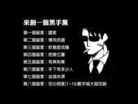 https://images.plurk.com/6qvEJ4J6vMvfzFUps1X8o9.png