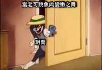 https://images.plurk.com/6qw8w6Zh76sLpQnmmyC4nF.png