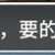 https://images.plurk.com/6qwV5xHfeHNUh4ekPmMPRl.png