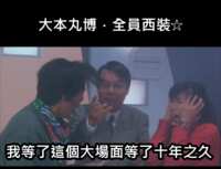 https://images.plurk.com/6qwcc0HnPMnSTaEkeudM2B.png