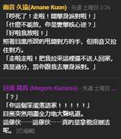 https://images.plurk.com/6qz4QUvf7HUZeeQfQnkcTW.png