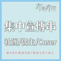 https://images.plurk.com/6qzZWEcEimNZwJ7uEq6Ny7.jpg
