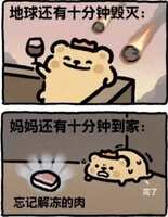https://images.plurk.com/6r0wdsMq64PQPn0mQO3cun.jpg