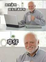 https://images.plurk.com/6r3E5rvJcuEnavNgopmI3D.jpg