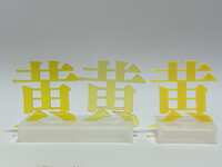 https://images.plurk.com/6r3F0qvhcel3XLF0UrMN91.jpg