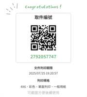https://images.plurk.com/6r3vjsk8N3ExX0NeGpKo4k.png