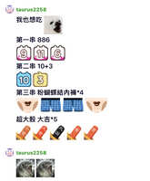 https://images.plurk.com/6r4nBbDaYbnUim3oojani3.jpg