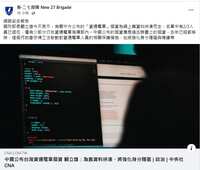 https://images.plurk.com/6r5Q6gNPRHKC4tmhEEGblE.png