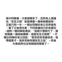 https://images.plurk.com/6r7aHrEIxm7HrPIBBalhnl.jpg