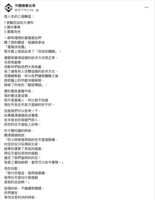 https://images.plurk.com/6rAFQ7KZBWU9ZQUtluSWnV.png