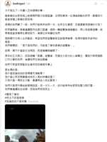 https://images.plurk.com/6rDIUxf17Gu87J1ntiPxHR.png