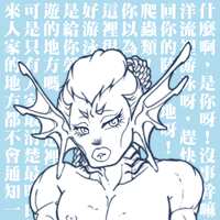 https://images.plurk.com/6rDT45NifA7gBK0K3B1KAx.png