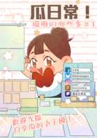 https://images.plurk.com/6rF6baPeVgmmBxbydeqsjg.png