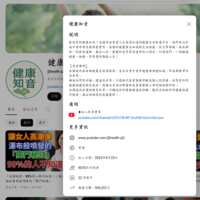 https://images.plurk.com/6rHfK1ljbqpGgYwzIvF3gT.png
