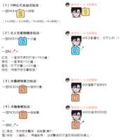 https://images.plurk.com/6rIqUZs5LFynBpZ5td1GEH.png