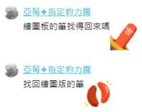 https://images.plurk.com/6rIwC2R9GK8TtxUm3JPxQI.png
