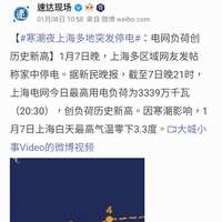 https://images.plurk.com/6rM3GctSpNP4c5xJ13vbRP.jpg