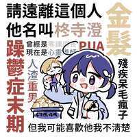 https://images.plurk.com/6rMCp1SyVpdkBzmzVfxTFi.jpg