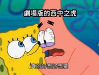 https://images.plurk.com/6rMXDmtgQcPO3SHPpFhLV.png