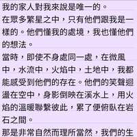 https://images.plurk.com/6rNAEbNKA28FnnDxLDXP5E.jpg