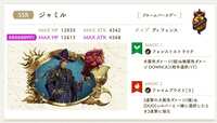 https://images.plurk.com/6rNwJm21a1I4Z13pV8YN62.png